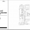 Caterpillar Lift Truck T50D Hydraulic Schematic Disassembly Assembly Service Manuals 1