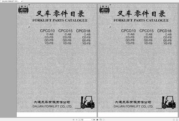 DALIAN FORKLIFT CPCD10 18 Parts Manual ZHEN 1