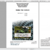 Fendt Tractor 200 Vario VFP Com3 VIN 260 264 272 274 Diagram Operator Workshop Manual ES 1