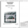 Fendt Tractor Famer 200 Com3 VIN 330 334 Operator Workshop Manual ES 1