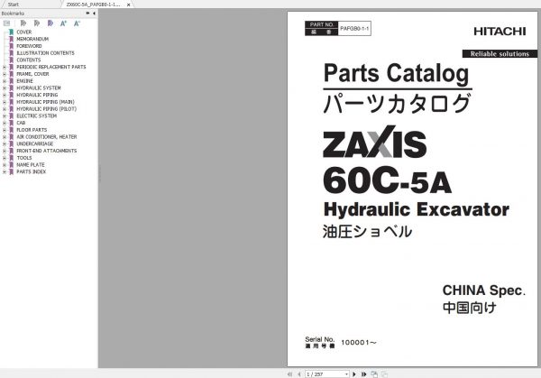 Hitachi Hydraulic Excavator ZX60C 5A Parts Catalog PAFGB0 1 1 ENJP 1