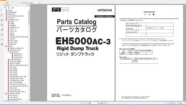 Hitachi Rigid Dump Truck EH 2021 Technical Manual Part Catalog Circuit Diagram DVD 9