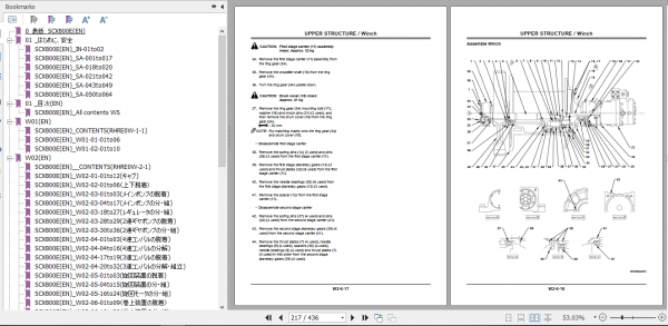 Hitachi Sumitomo Crawler Crane SCX800E Workshop Manual 2