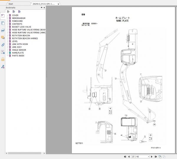 Hitachi Truck Crane Crane Telescopic Crawler Crane Manual CD 5