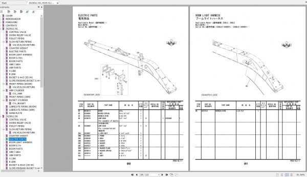 Hitachi ZX250LC 5G ZX290LC 5G ZX350LC 5G Parts Catalog 2