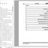 Hyster Electric Motor Rider Trucks A269 E30 40XN Parts Manual 4025337 2
