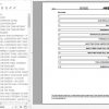 Hyster Electric Motor Rider Trucks A970 J80XNJ90XNJ100XNJ100XLNJ110XNJ120XN Parts Manual 4040715 2
