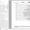 Hyster Electric Motor Rider Trucks B219 E30 35 40HSD2 Parts Manual 4002273 2