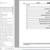 Hyster Electric Motor Rider Trucks C098 E3.50 5.50XL E4.50XLS Europe Parts Manual 1487337 2