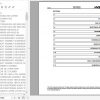 Hyster Forklift Truck B917 H800HDS H900HDHDS H970HDHDS H1050HDHDS Parts Manual 4046820 2