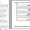 Hyster Forklift Truck C236 H400HD H400HDS H450HD H450HDS Parts Manual 4119341 2