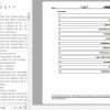 Hyster Forklift Truck E008 H20.00 32.00F Europe Parts Manual 897459 2