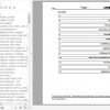 Hyster Forklift Truck F117 H40.00XM H48.00XM 16CH H50.00XM H52.00XM 16CH Europe Parts Manual 1615872 2