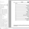 Hyster Forklift Truck G117 H1050HD 16CH H1150HD 16CH Parts Manual 4046743 2