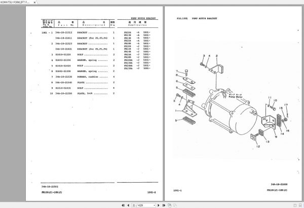 KOMATSU FORKLIFT FB10 18 4 FB10 18RJ 4 FB10 15RA 4 PART MANUAL 2