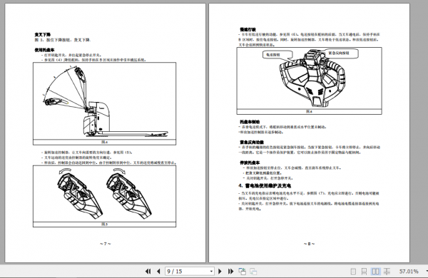 Yale Class 3 Electric Motor Hand Trucks UT15WE Operating Manual ZH 2