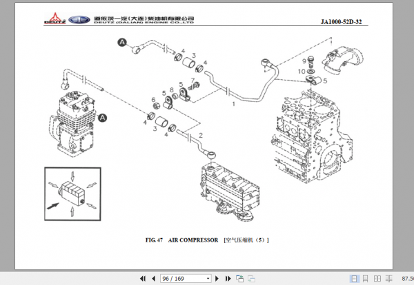 Deutz Engine Parts Catalog EN 37e54265eacc1d6d0
