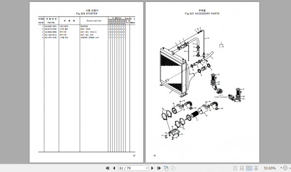 Doosan Engine P158FE DP222 P222FE P222LE Parts Catalog EN 4