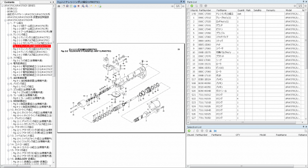 Furukawa Unic Hydraulic Crane CSS NET 062020 Parts Catalog3