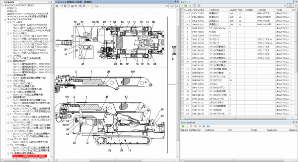 Furukawa Unic Hydraulic Crane CSS NET 062020 Parts Catalog4