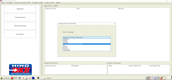 HINO Diagnostic eXplorer DX2 1.1.21.6 08.2021 Diagnostic Software 4