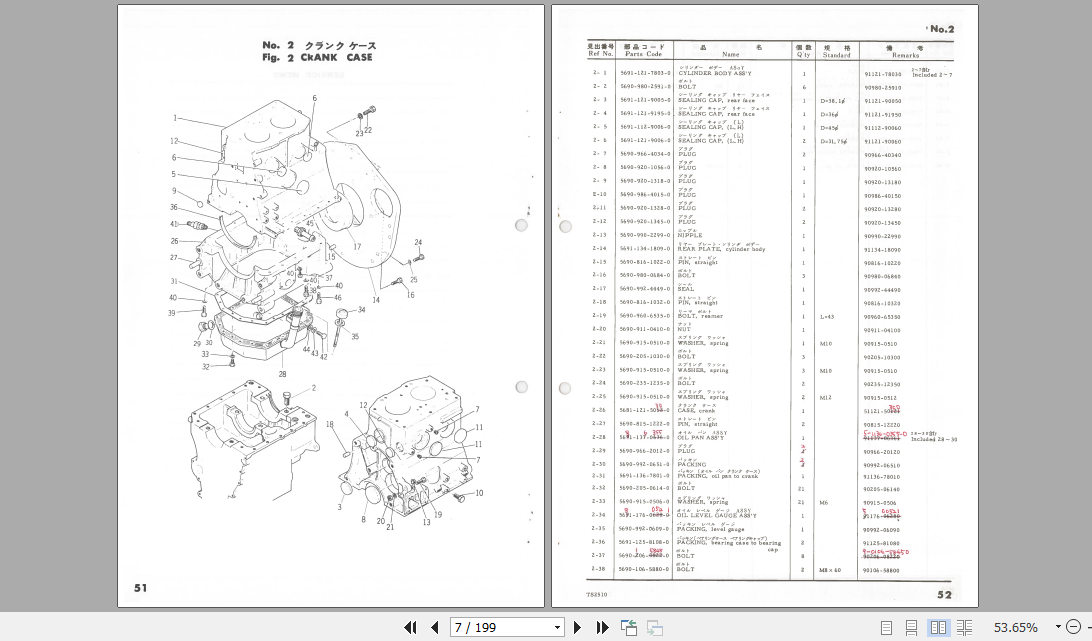 Iseki Tractor TS1610 TS2220 TS2810 TS2510 TS3110 TS3510 TS4510 Parts