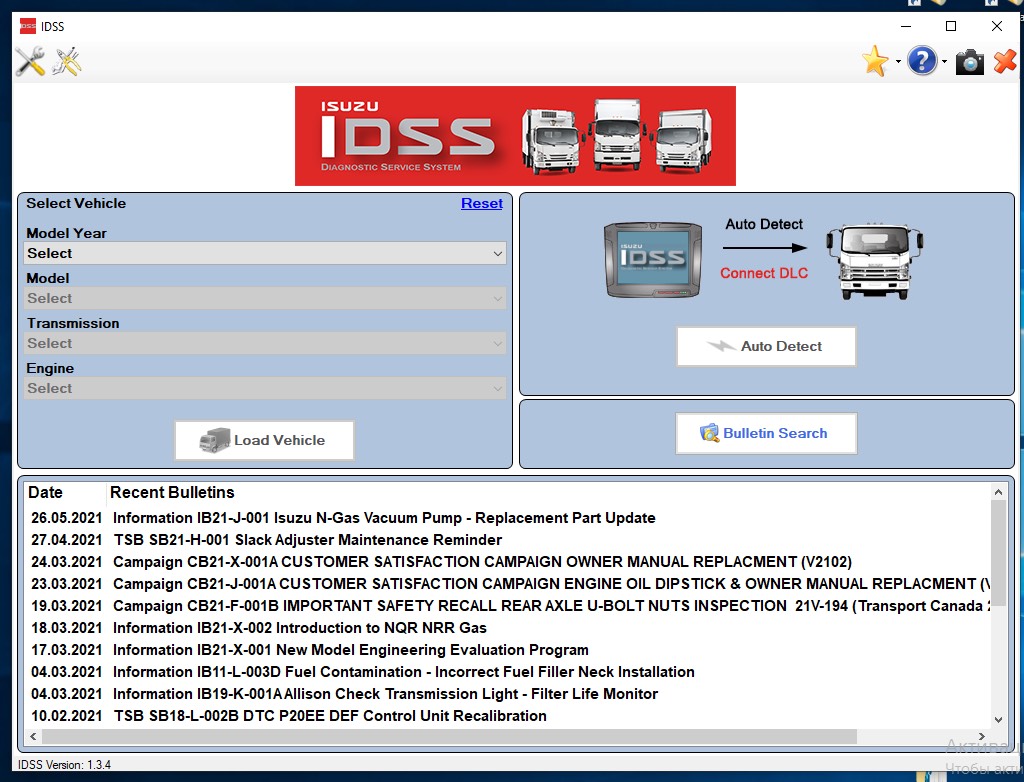 Isuzu US IDSS Diagnostic Service System 06.2021 Install Active 1