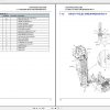 Manitowoc Crane 14000 605128 605331 Spare Parts Catalogs 2