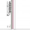 Manitowoc Grove Crane GMK 5100 3057866 20020701 Spare Parts Catalog 1