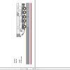 Manitowoc Grove Crane GMK 5100 3117169 20060401 Spare Parts Catalog 1