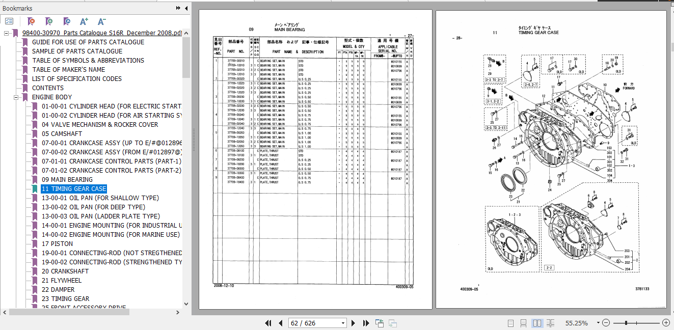 Mitsubishi Engine S4S S6B S6R S12R S16R Parts Catalog_EN