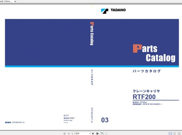 Tadano Faun Mobile Crane AR 2000M 2 Circuit Pneumatic Pneumatic Circuit Diagram Electric Parts Catalog 3
