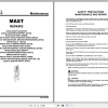 Yale Class 5 Internal Combustion Engine Trucks A875 GDPGLP20 30RFTF Europe Service Manual 1