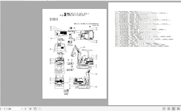 Yanmar Mini Excavator B12 2 B17 2 JP AS EX Parts Catalog 1