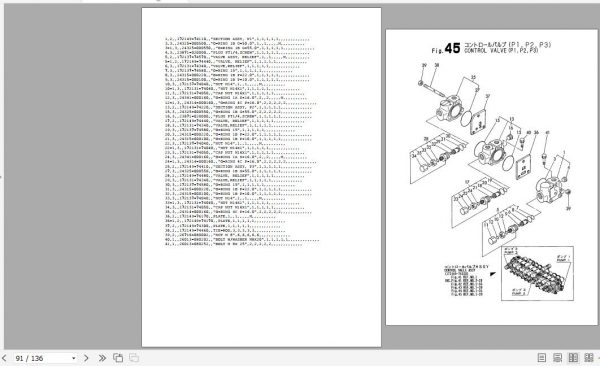 Yanmar Mini Excavator B12 2 B17 2 JP AS EX Parts Catalog 2