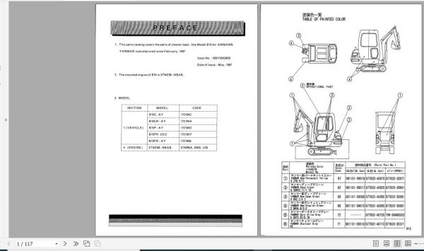 Yanmar Mini Excavator B15 AMMANN Electrical Wiring Diagrams Parts Catalog 1