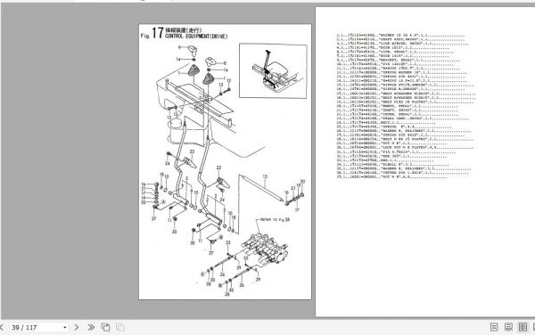 Yanmar Mini Excavator B15 AMMANN Electrical Wiring Diagrams Parts Catalog 3