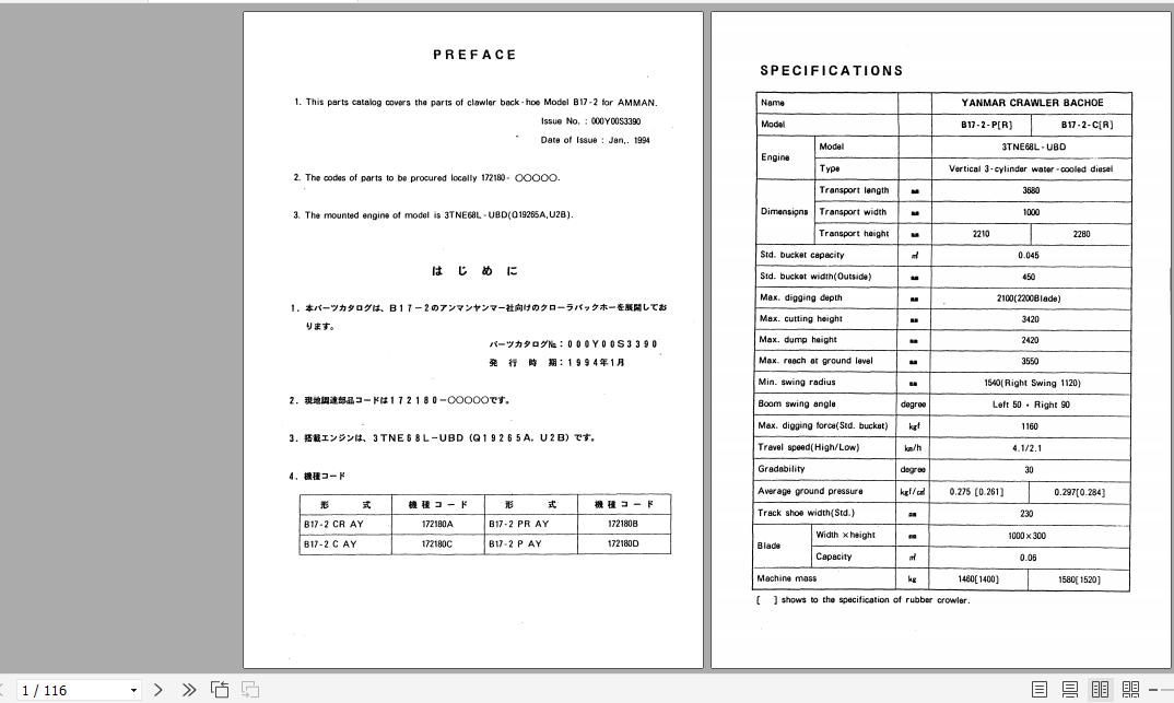 Yanmar Mini Excavator B17 2 AMMANN Electrical Wiring Diagrams Parts Catalog 1