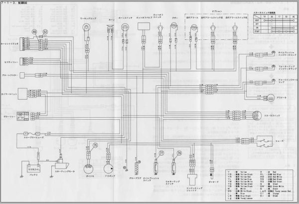 Yanmar Mini Excavator ViO10 Wiring Diagrams JP