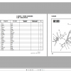 Bobcat Full Models Legacy 2020 Q2 Spare Parts Catalog 5