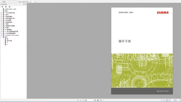 CLAAS PDF Claas Agricultural 379MB PDF ZH Collection Manuals Full PDF DVD 3 1