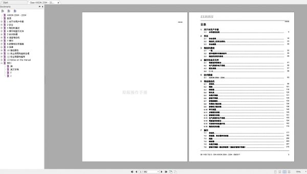 CLAAS PDF Claas Agricultural 379MB PDF ZH Collection Manuals Full PDF DVD 5