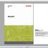 CLAAS PDF Claas Agricultural 379MB PDF ZH Collection Manuals Full PDF DVD 7