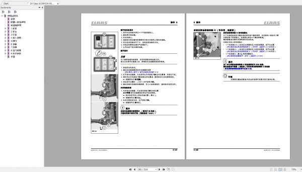 CLAAS PDF Claas Agricultural 379MB PDF ZH Collection Manuals Full PDF DVD 8 1