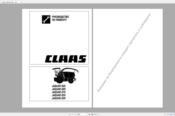 CLAAS PDF Claas Agricultural 5.71GB PDF RU Updated 09.2021 Manuals Full PDF DVD 5