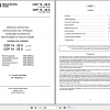 Clark Forklift CDP16 20S Operator Manual 4349238 2