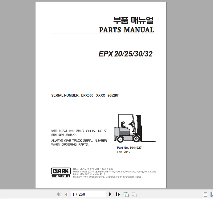Clark Forklift EPX20 25 30 32 Parts Manual 8041027 1