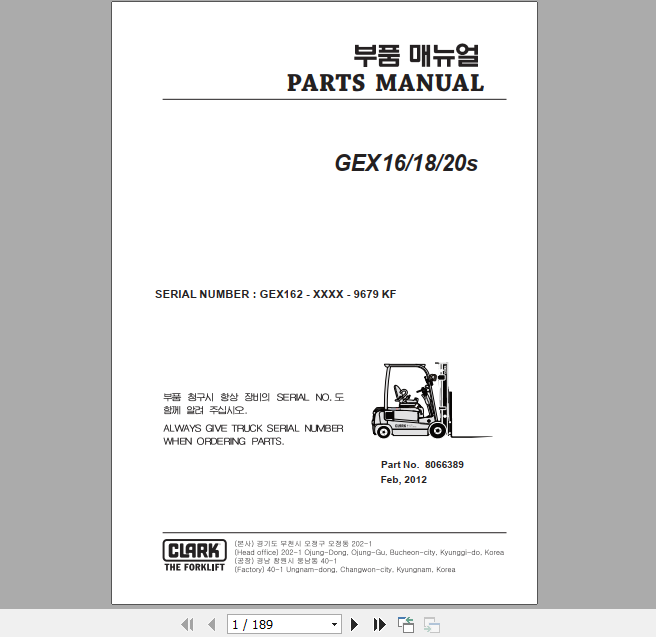 Clark Forklift GEX 16 18 20s Parts Manual 8066389 1