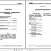 Clark Forklift German GEX 20 25 30 Service Manual 8077192 3