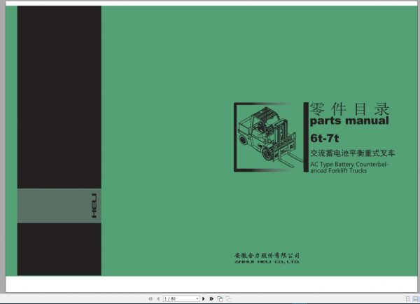 Heli Forklift Part Manual Service Manual 2018 DVD 6